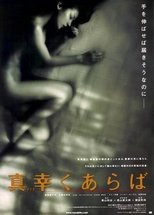 If Blessed (2010)