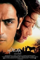 Moksha: Salvation (2001)