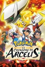 Poster di Pokémon: Le cronache di Arceus