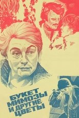 Bouquet of Mimosa and Other Flowers poster movie