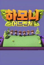 Season 1 Poster