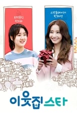 Poster for The Star Next Door