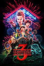 第 3 季