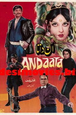 Ann Daata poster