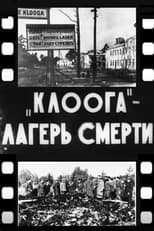 Poster for Klooga Death Camp 