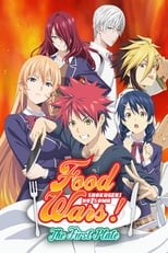 Poster for Food Wars! Shokugeki no Soma Season 1