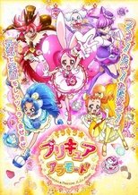 Poster for KiraKira☆Precure a la Mode Season 1