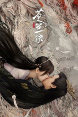 Eternal Love