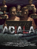 Adiala (2021)