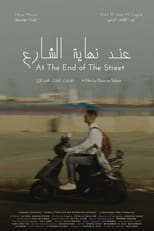 Poster for At The End of The Street