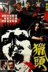 Poster for The Head Hunter 