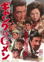 Poster for Gang vs. G-Men