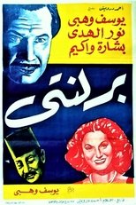 Poster for Berlanty