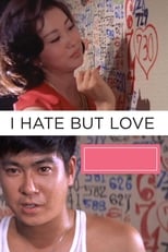 Poster for I Hate But Love