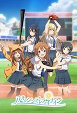 Hachigatsu no Cinderella Nine Hachigatsu no Cinderella Nine