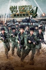 Image Ah Boys to Men 4 (2017) พลทหารครื้นคะนอง 4