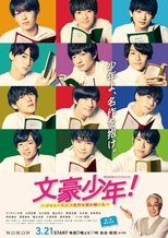 Poster for Bungo Shounen! Johnny's Jrs de Meisaku wo Yomitoita