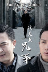Brothers (2011)