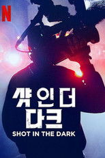 샷 인 더 다크