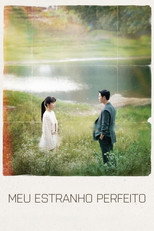 어쩌다 마주친, 그대