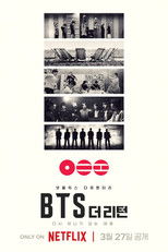 BTS: 더 리턴