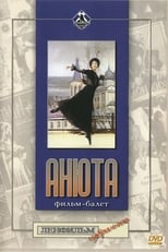 Poster for Anyuta