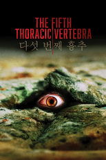 Poster for The Fifth Thoracic Vertebra 