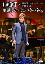 Poster for Gackt X Tokyo Philharmonic Orchestra -A Splendid Evening of Classic-