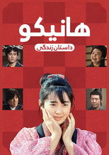 فصل 1