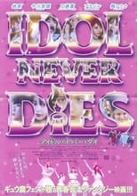 Poster for IDOL NEVER DiES