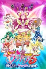 Poster for Yes! Precure 5: The Great Miracle Adventure in the Country of Mirrors 