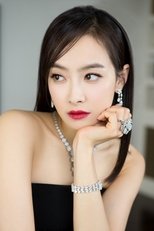 Poster van Victoria Song