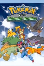 Poster for Pokémon Season 12