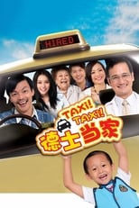 Poster for Taxi! Taxi!