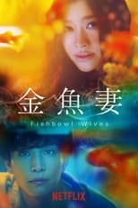 Poster for Fishbowl Wives Season 1