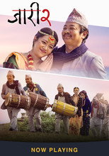 Jaari 2: Song of Chyabrung (2025)
