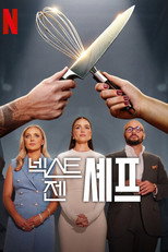 시즌 1