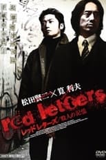 Poster for red letters
