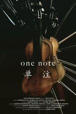 One Note (单注) main poster