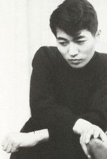 Shuji Terayama : No Bird Exists That Can Fly Higher Than The Imagination poster