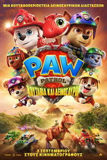 Paw Patrol: Κουτάβια και Δεινόσαυροι