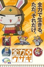 Zenryoku Usagi poster image