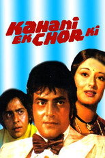 Kahani Ek Chor Ki (1981)