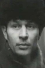 У. Розберг