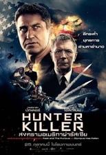 Image Hunter Killer (2018) สงครามอเมริกาผ่ารัสเซีย