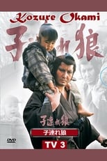 Poster for Lone Wolf and Cub Season 3