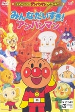 Go! Anpanman: The Best - Everybody likes Anpanman