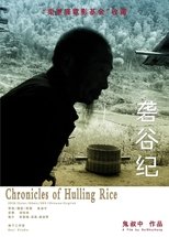 Chronicles of Hulling Rice poster