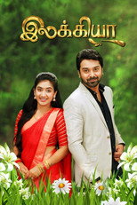 Ilakkiya poster