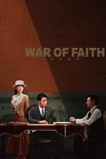 Poster for War of Faith